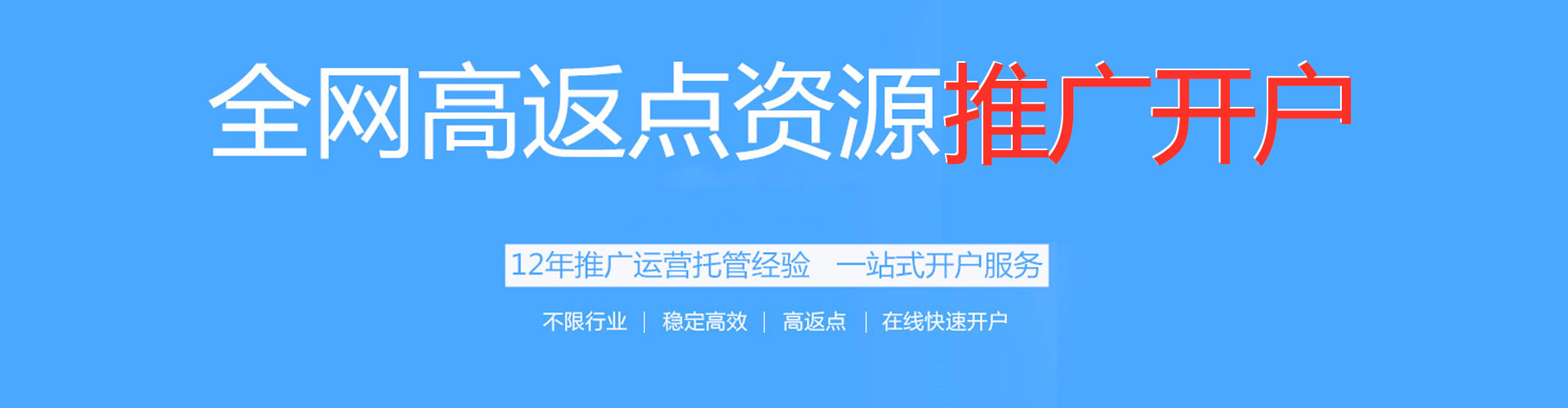 毕节sem服务