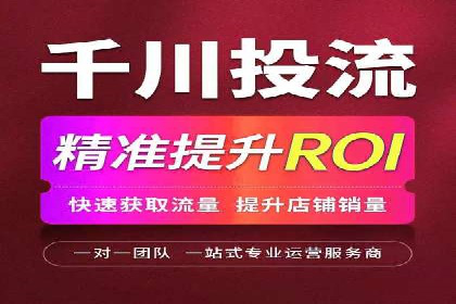 sem代运营公司经典案例：如何提高广告质量度